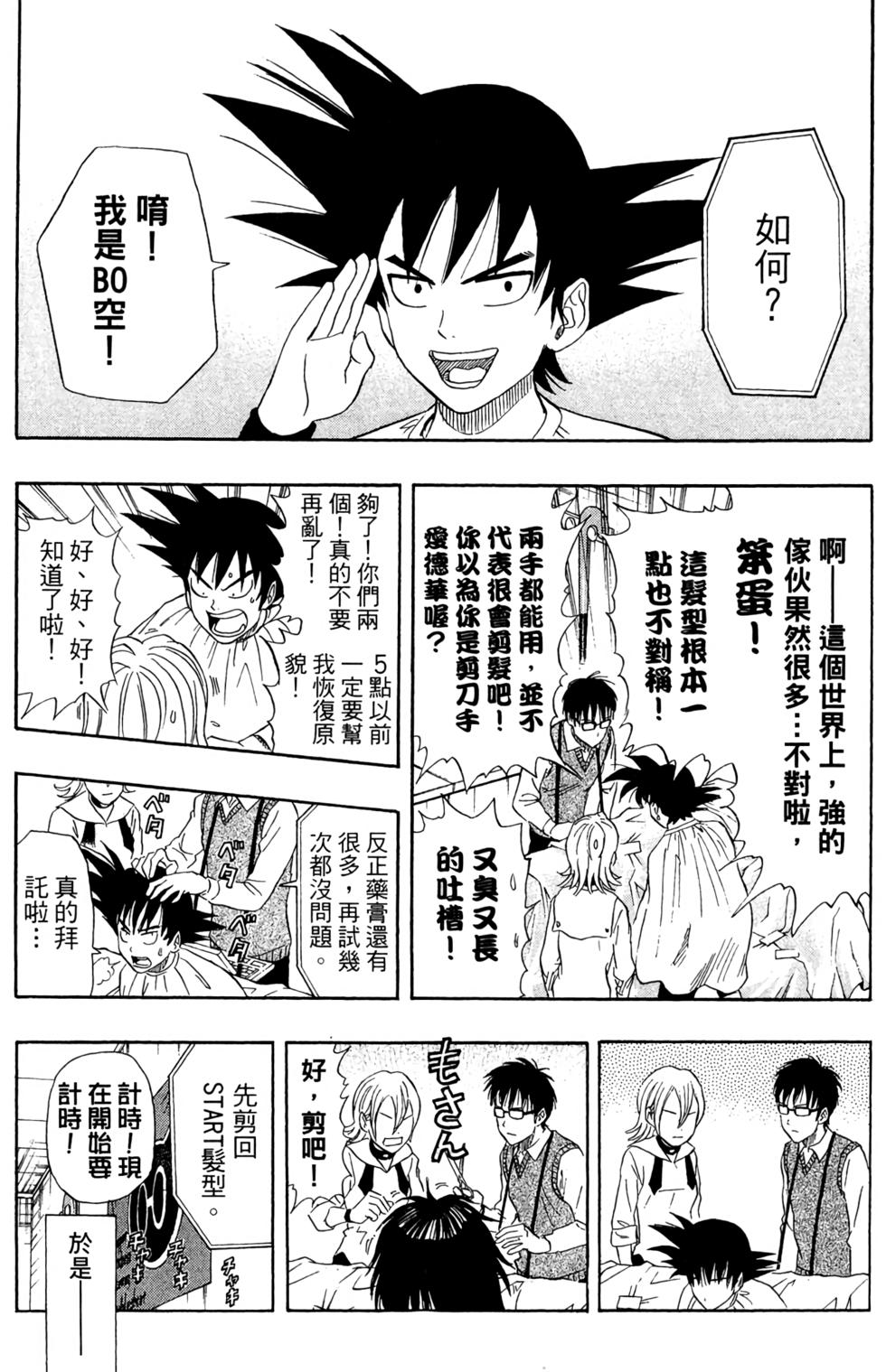第40页