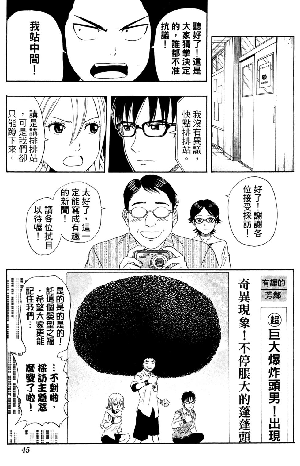 第42页