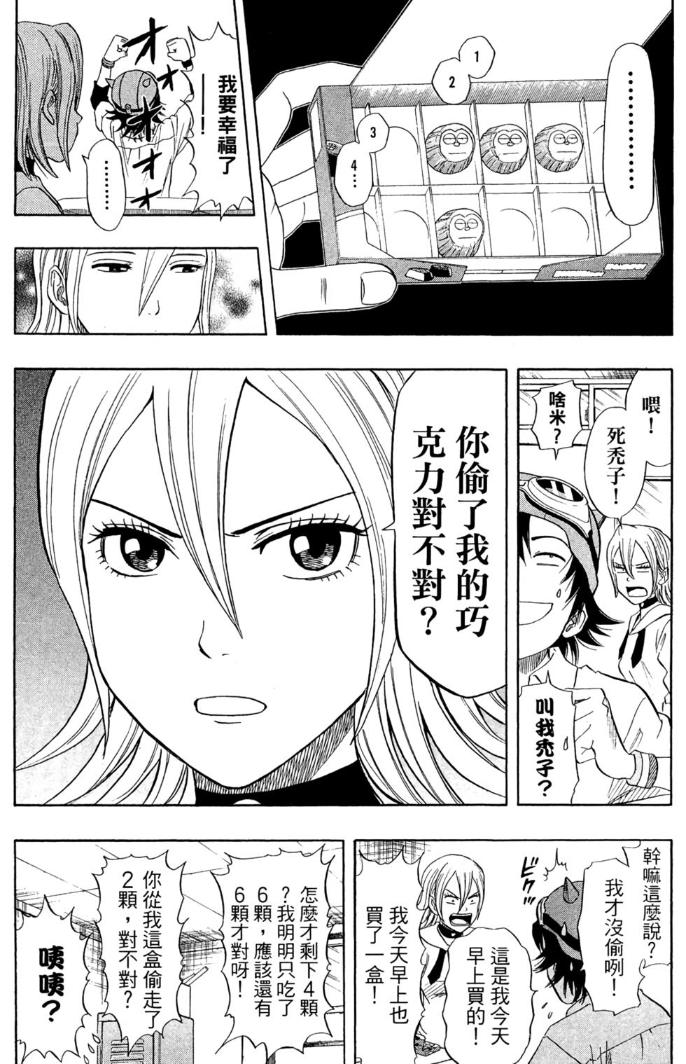 第45页