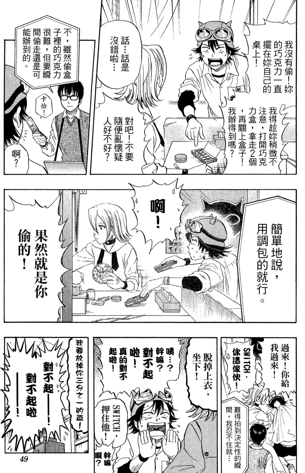 第46页