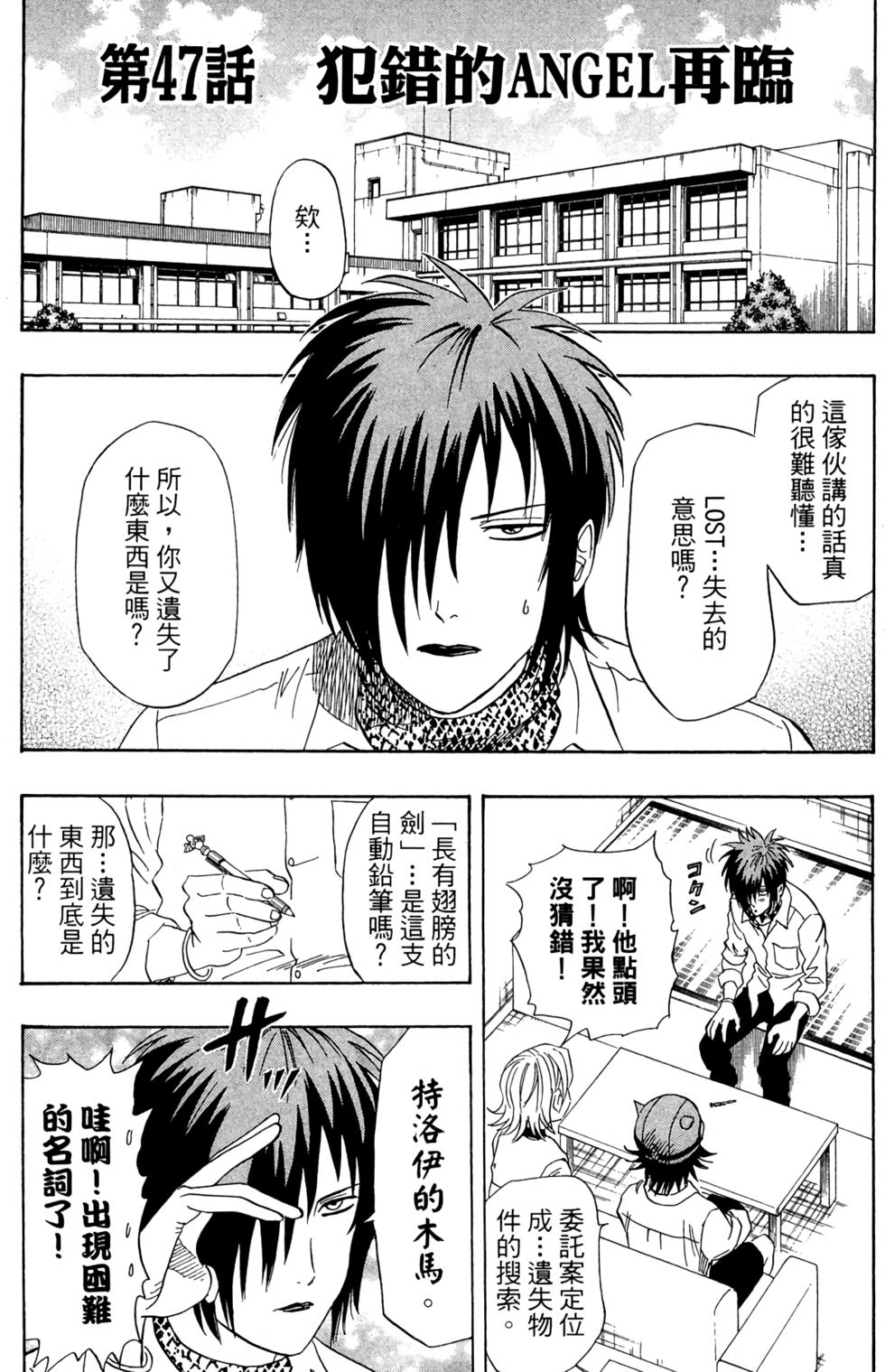 第47页