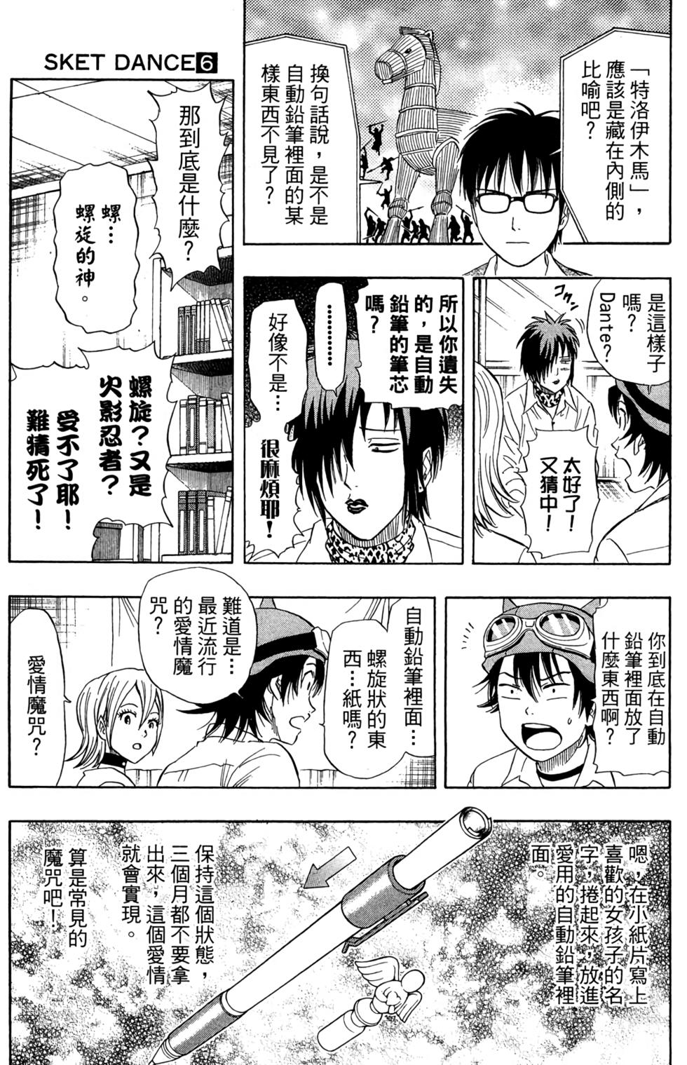 第48页