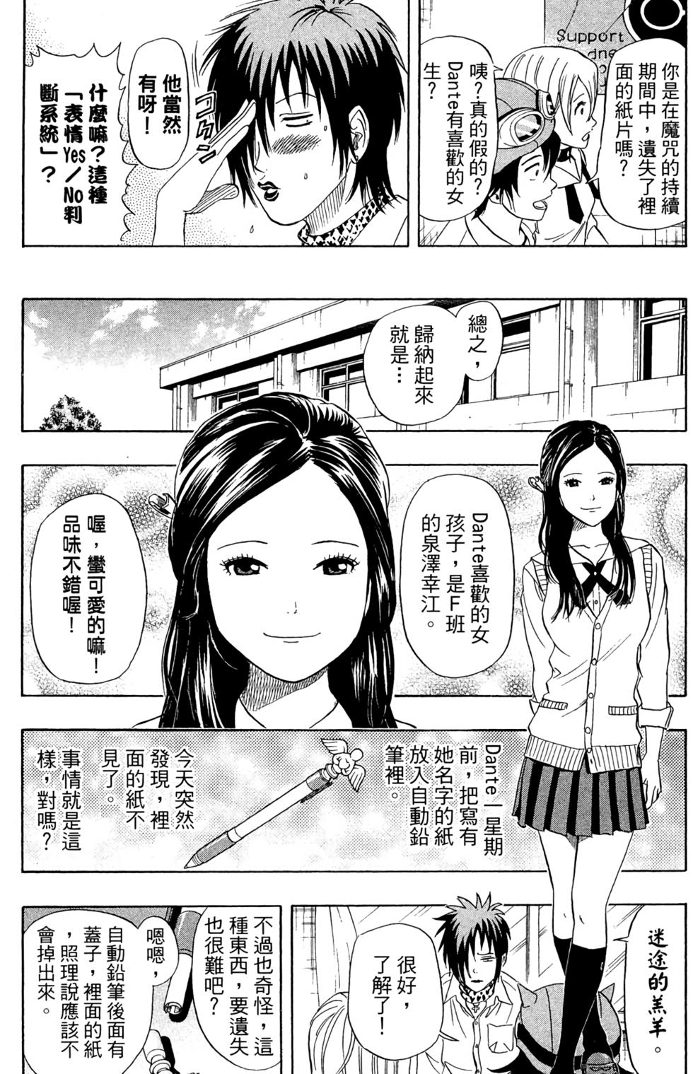 第49页