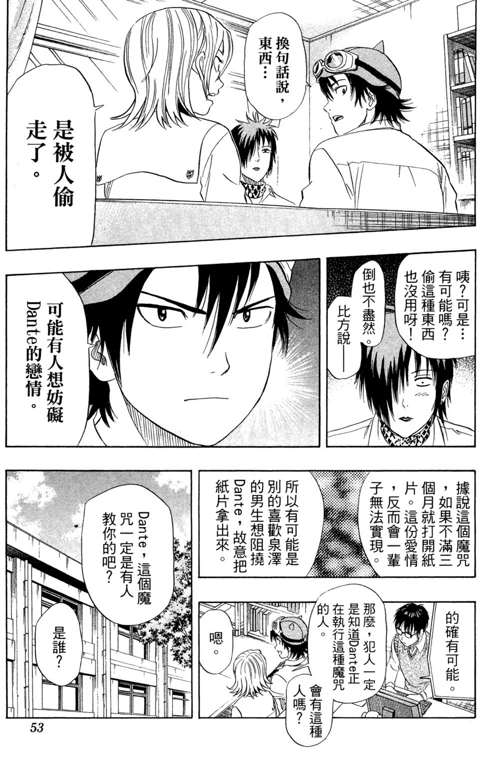 第50页