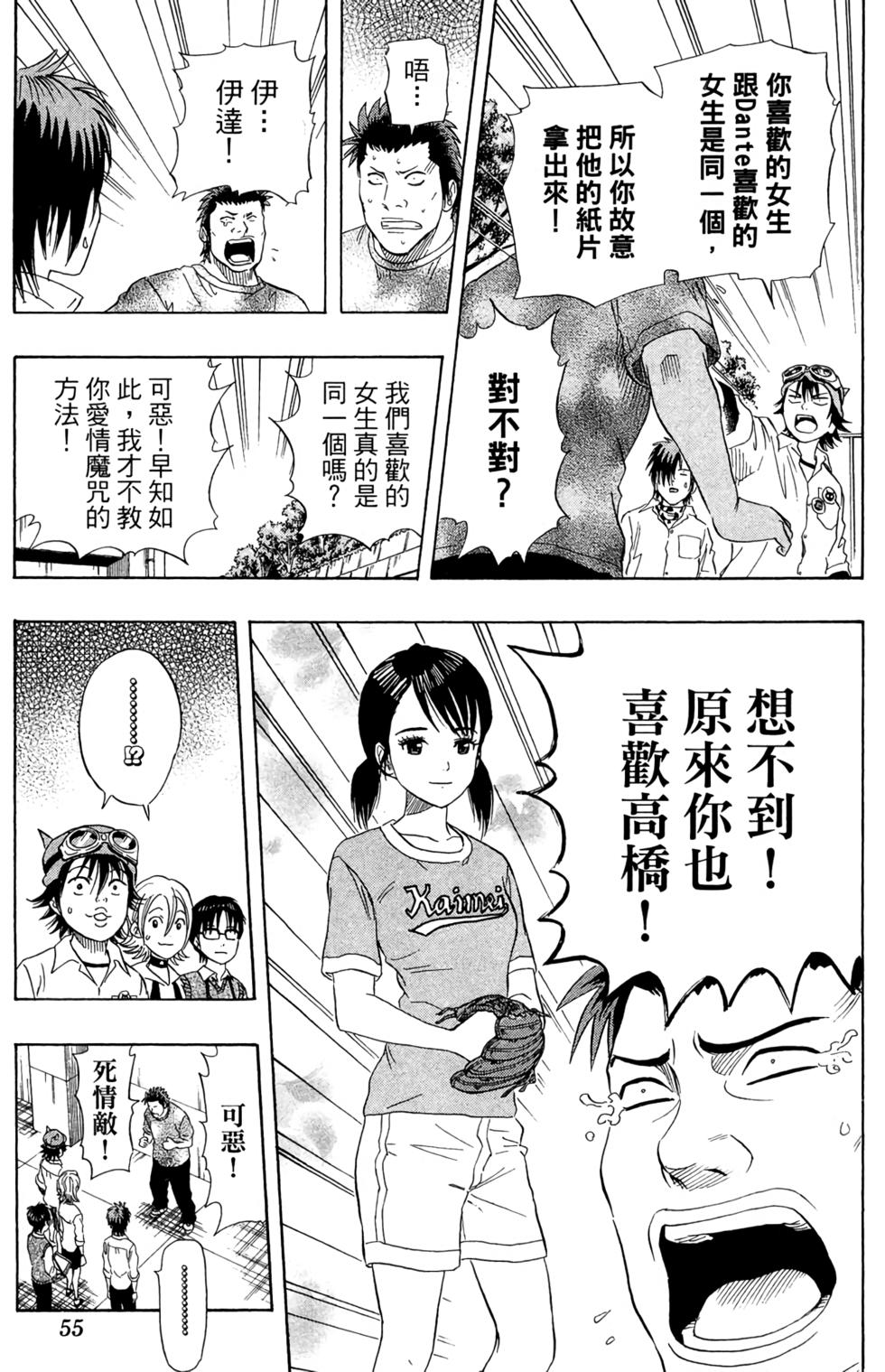 第52页