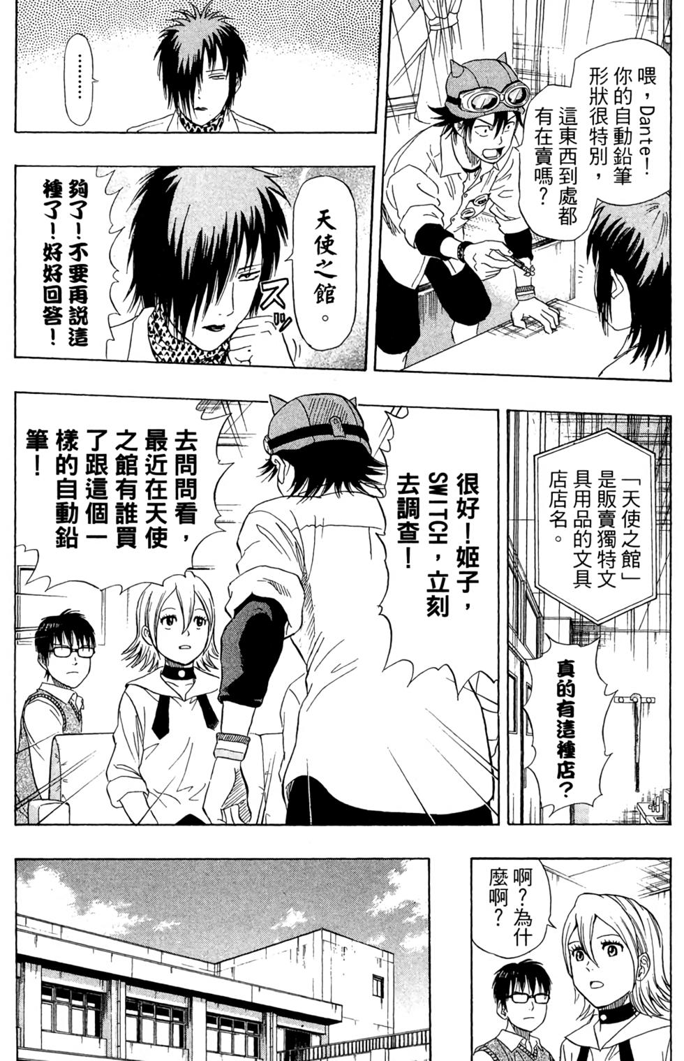 第56页