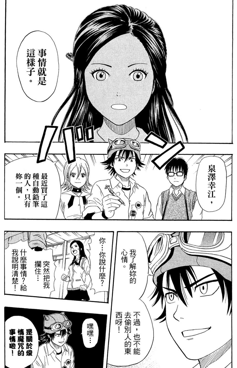 第57页