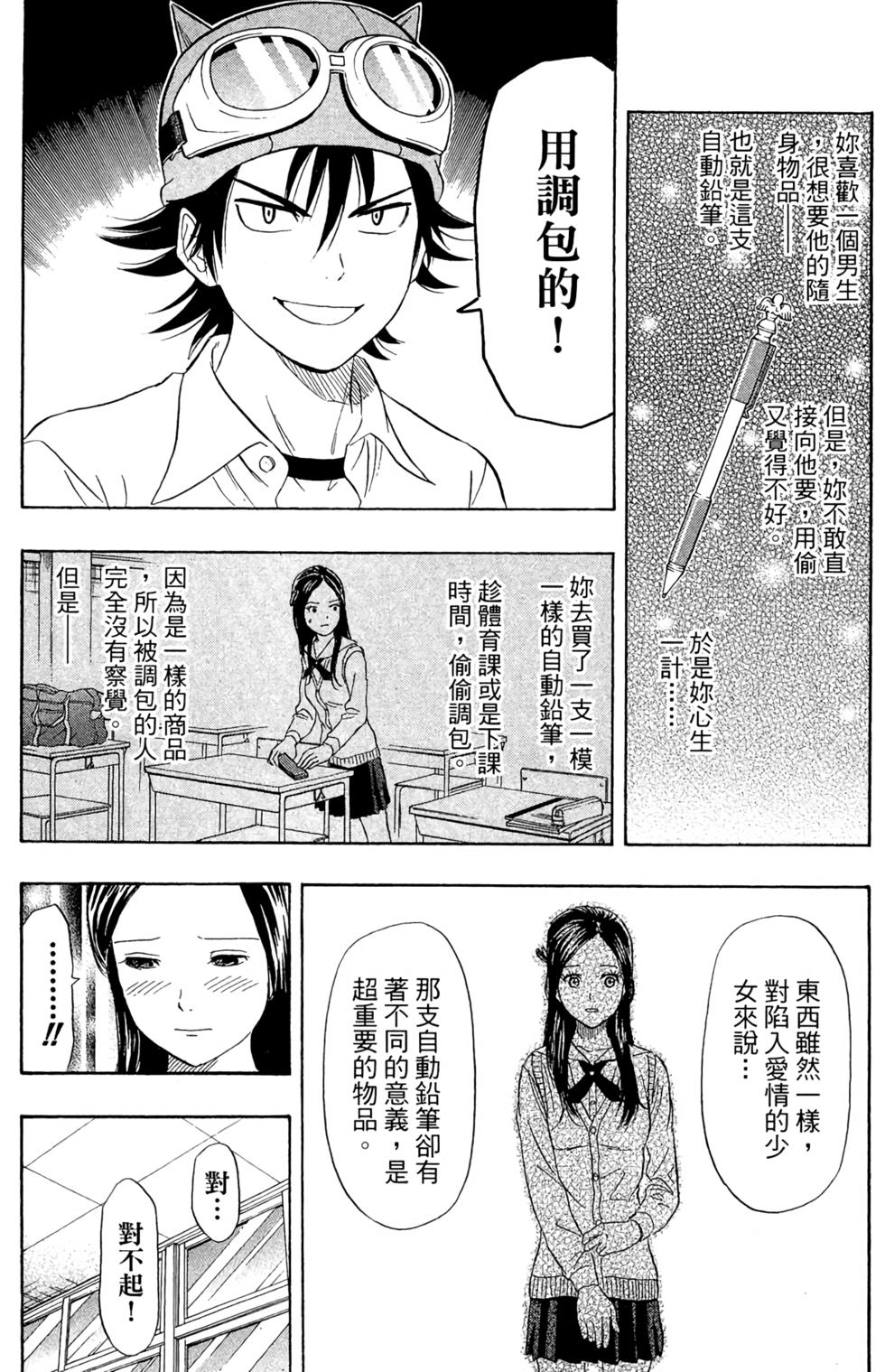 第58页