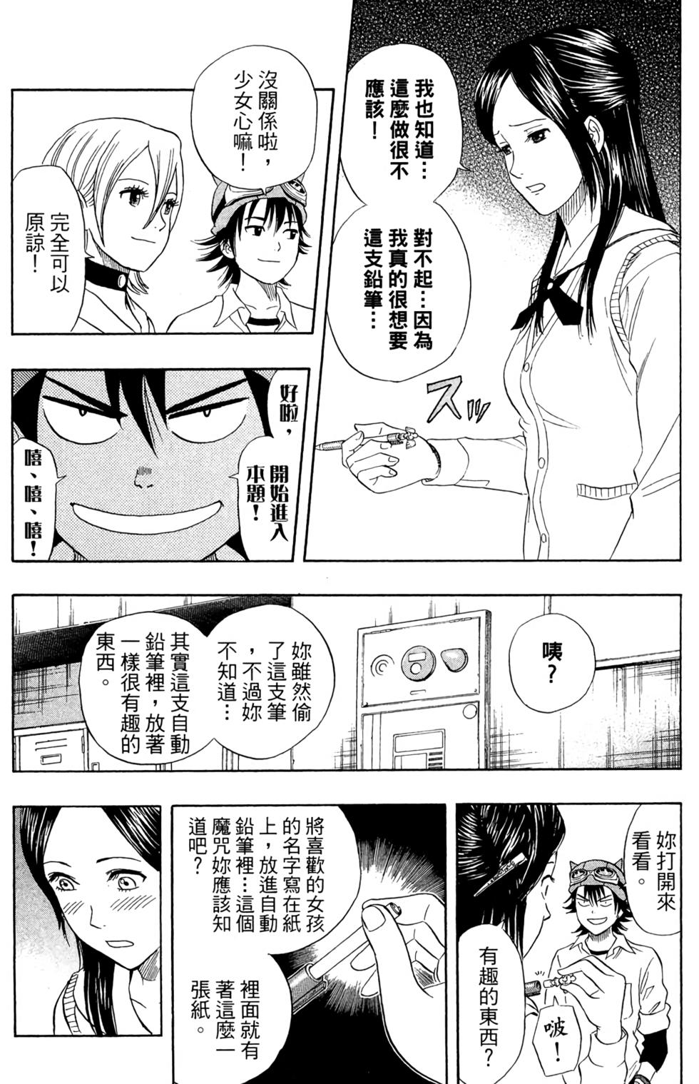 第59页