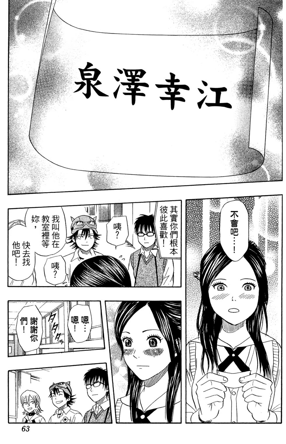 第60页