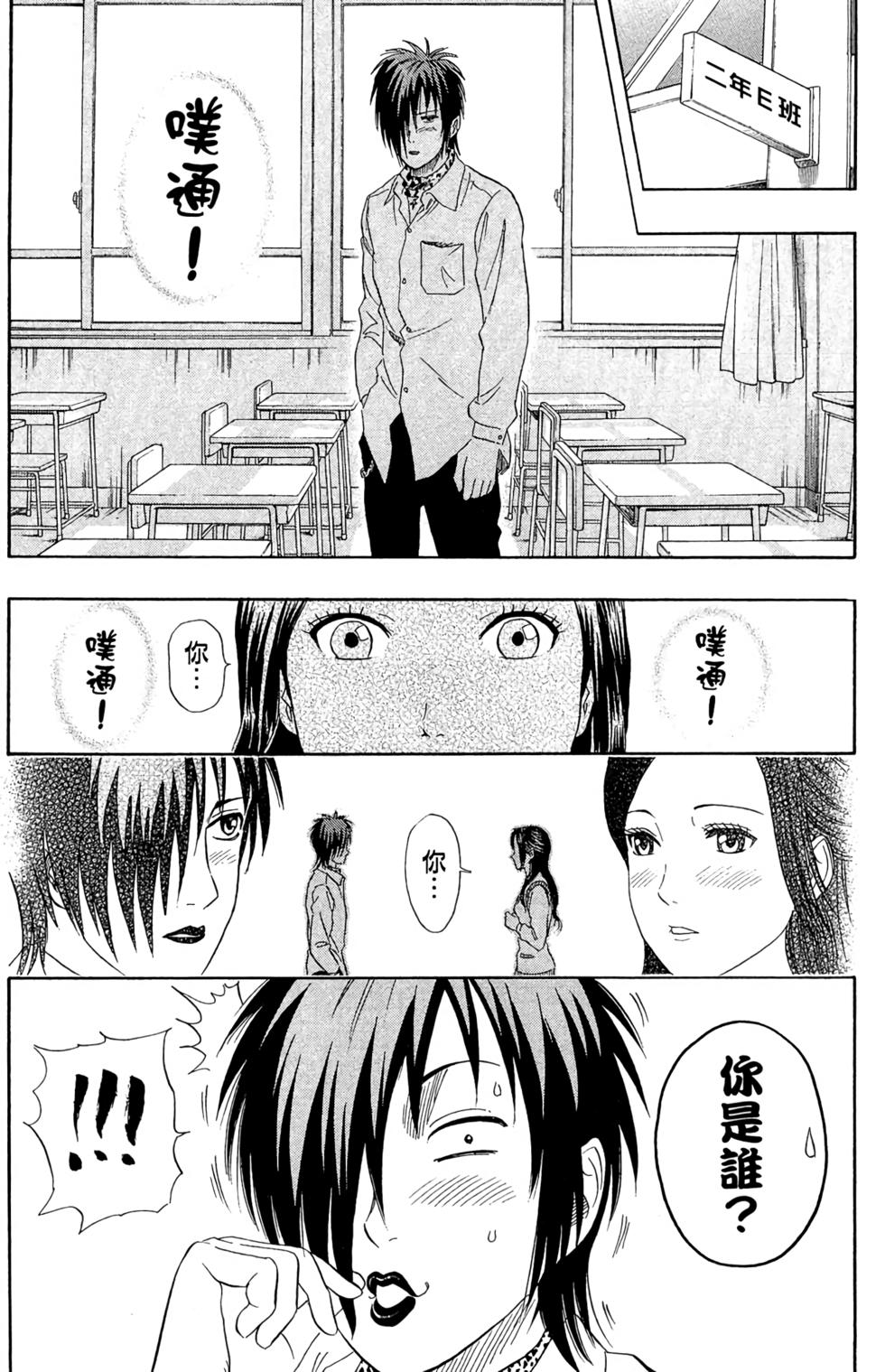 第61页