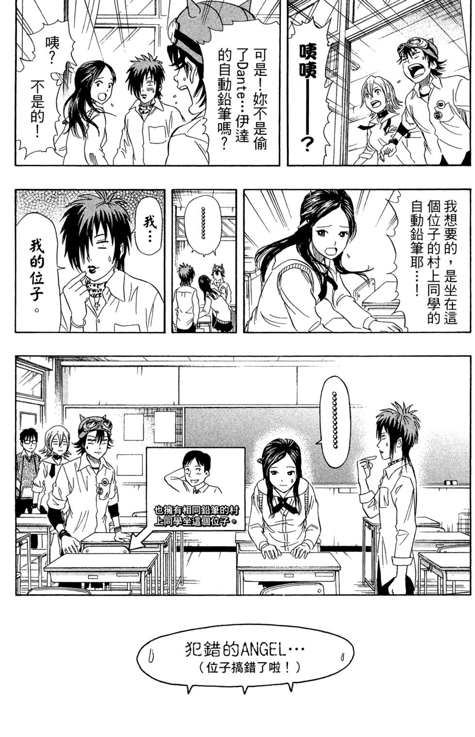第62页