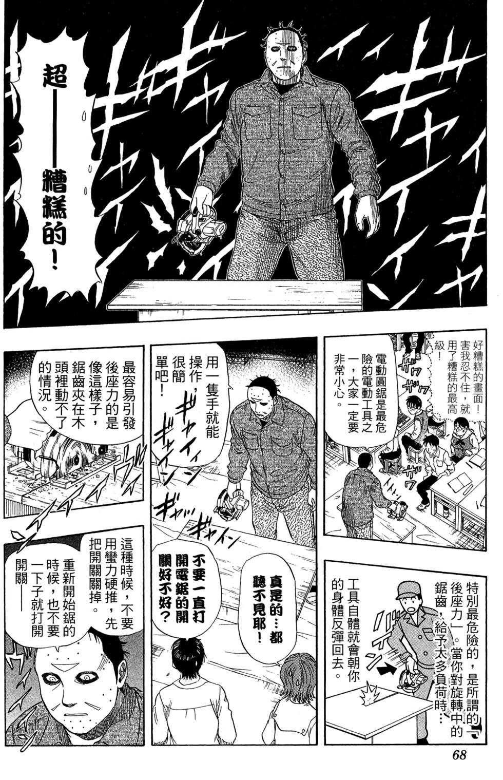 第65页