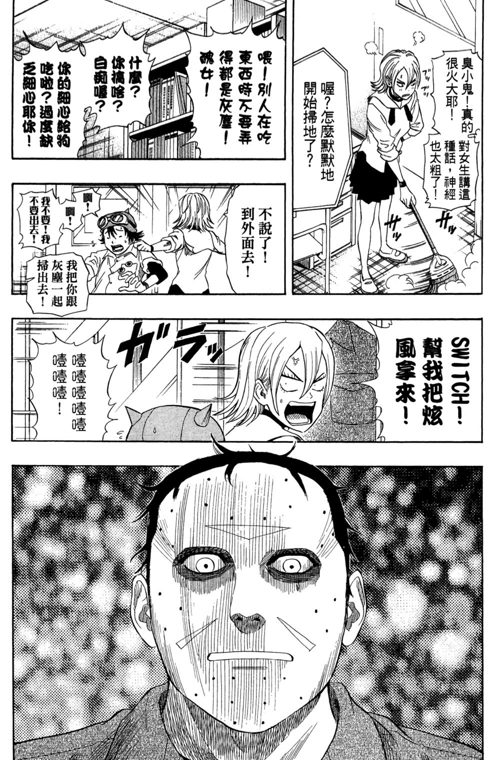 第68页
