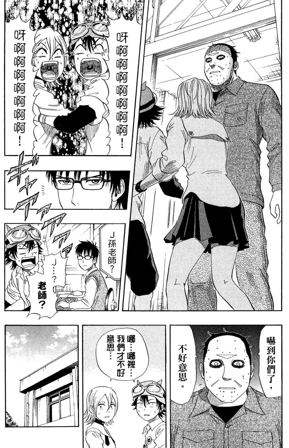 第69页