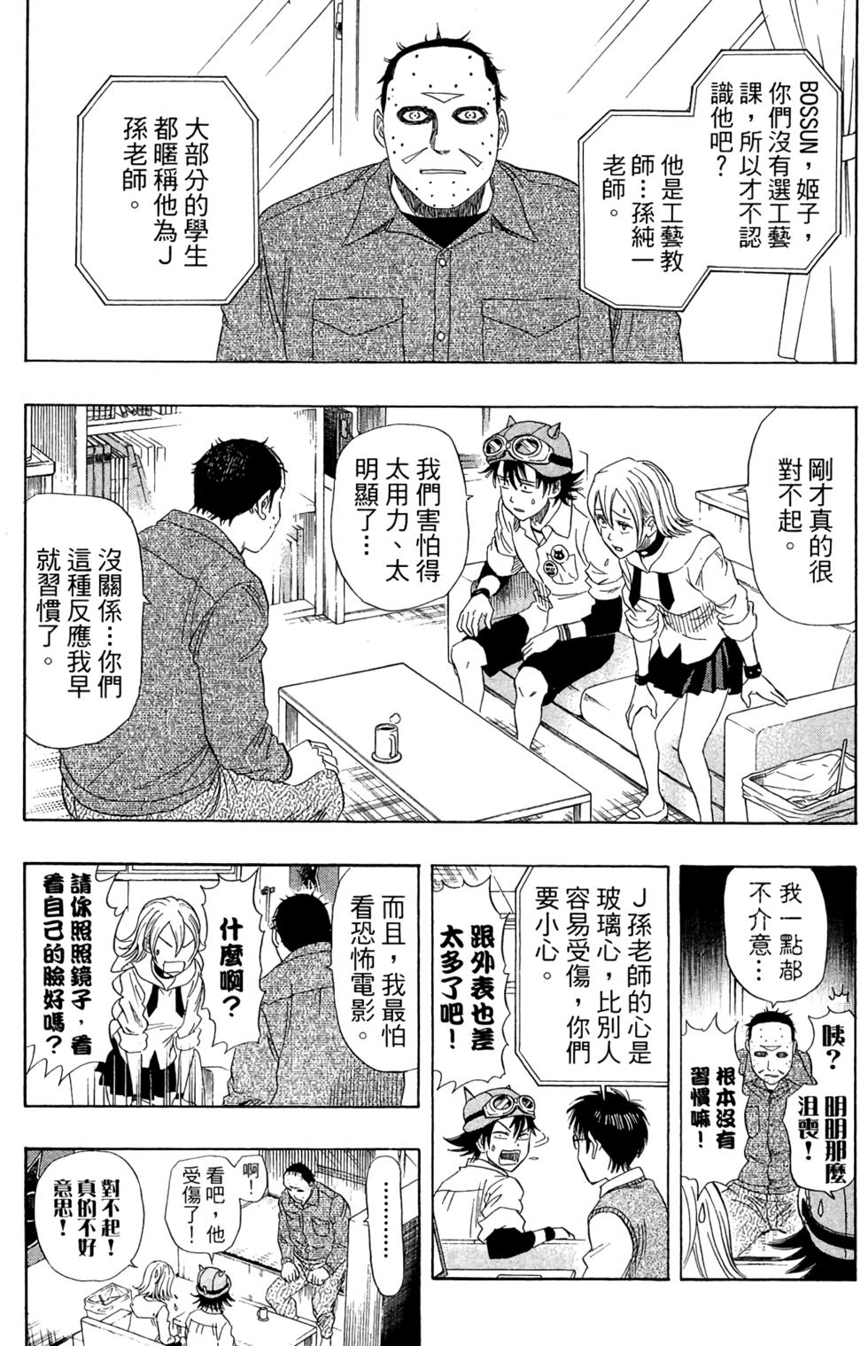 第70页
