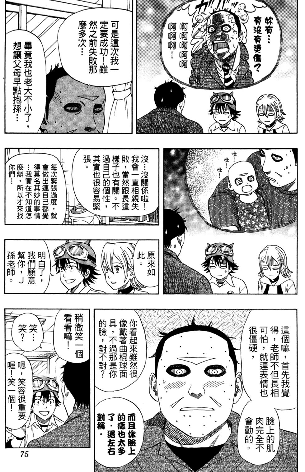 第72页