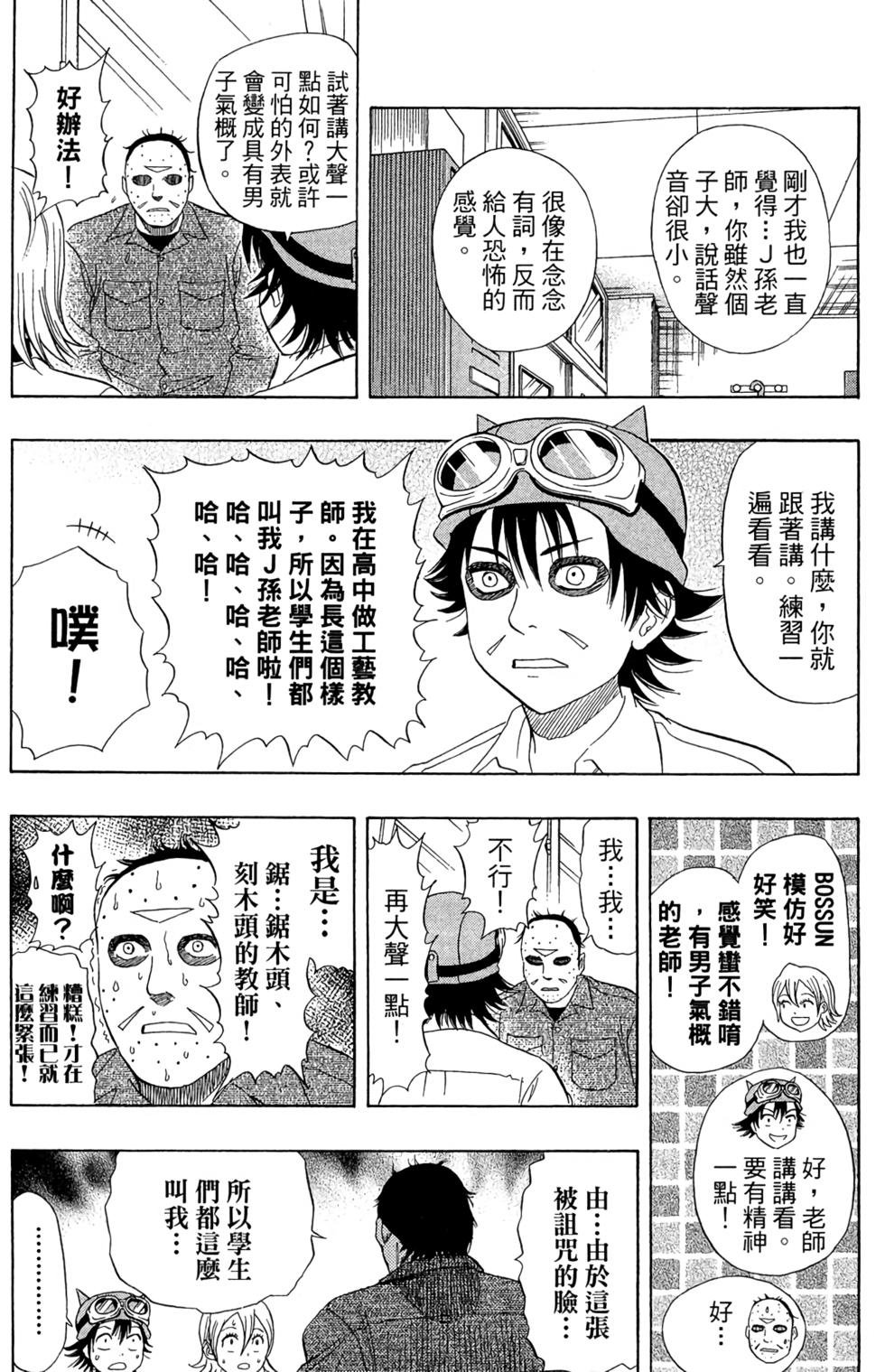 第74页