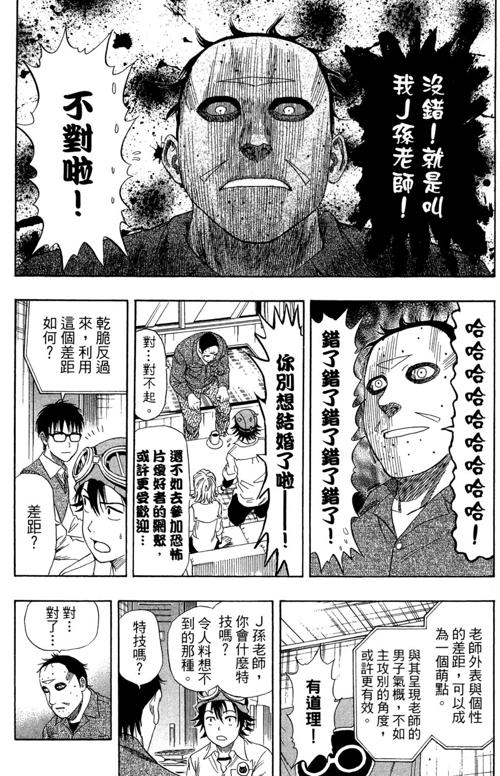 第75页