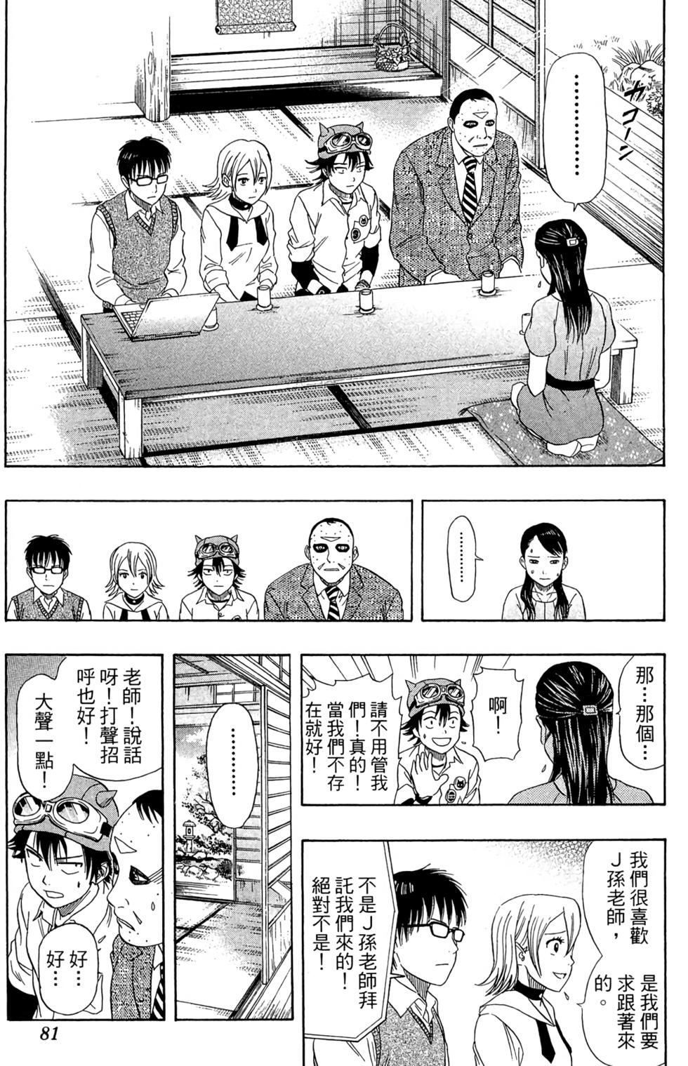 第78页