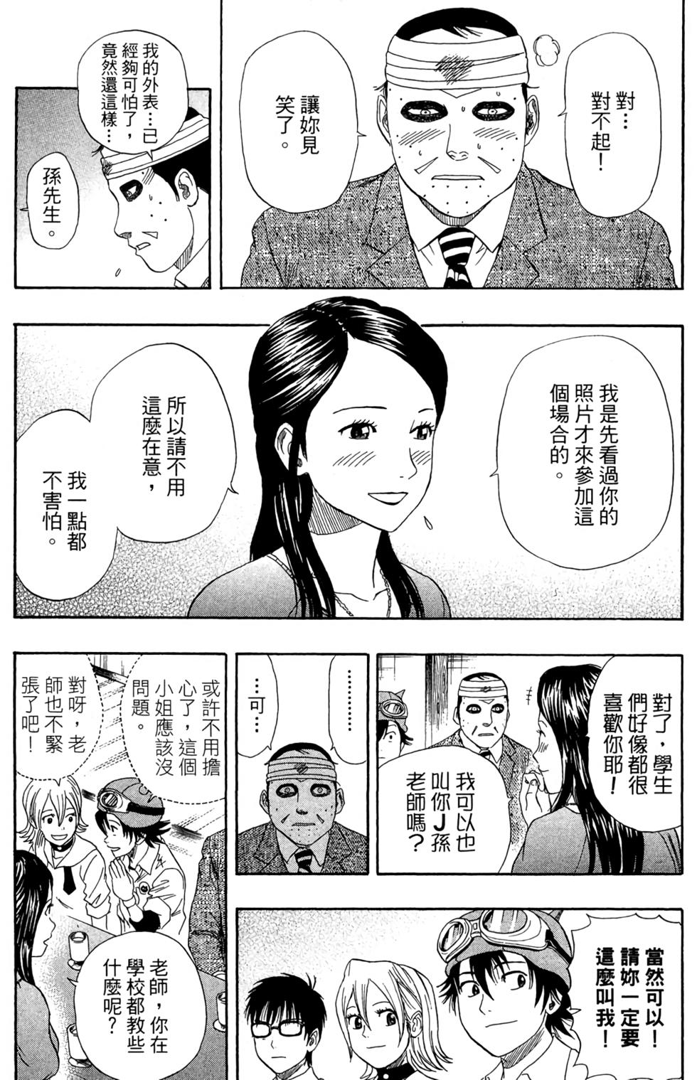 第80页