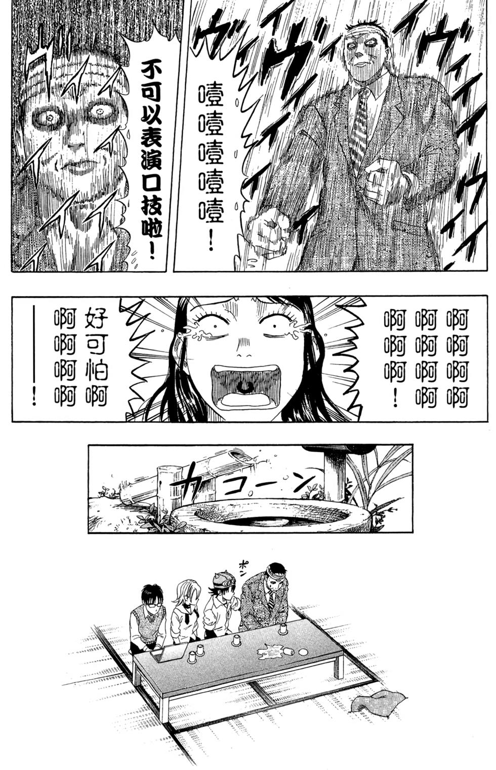 第82页