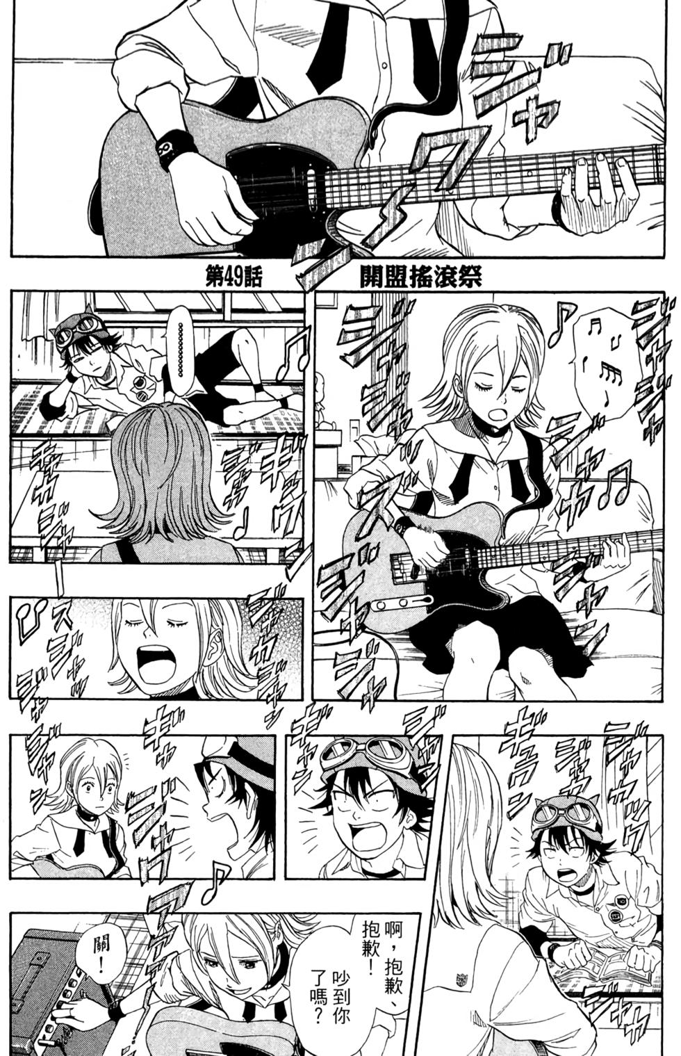 第84页