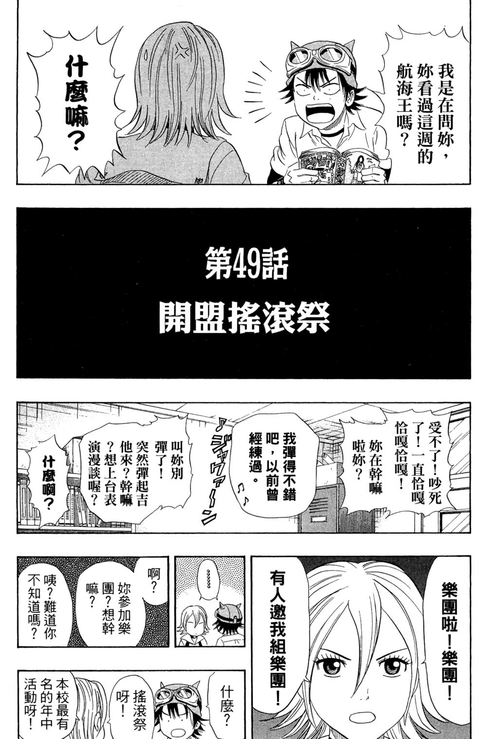 第85页
