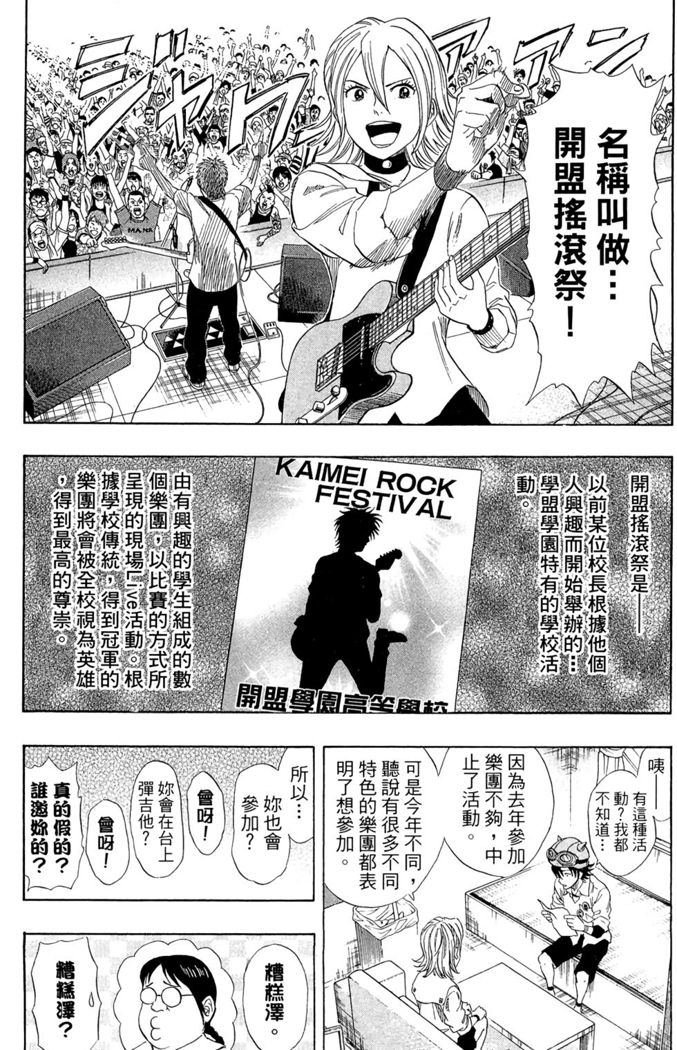 第86页