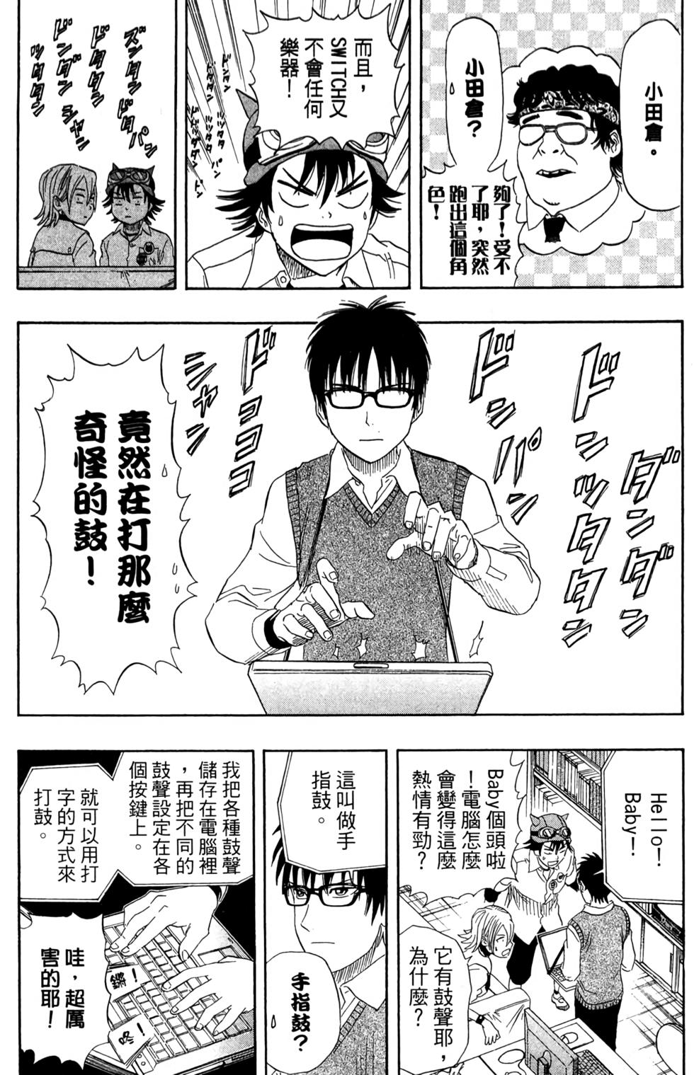 第88页