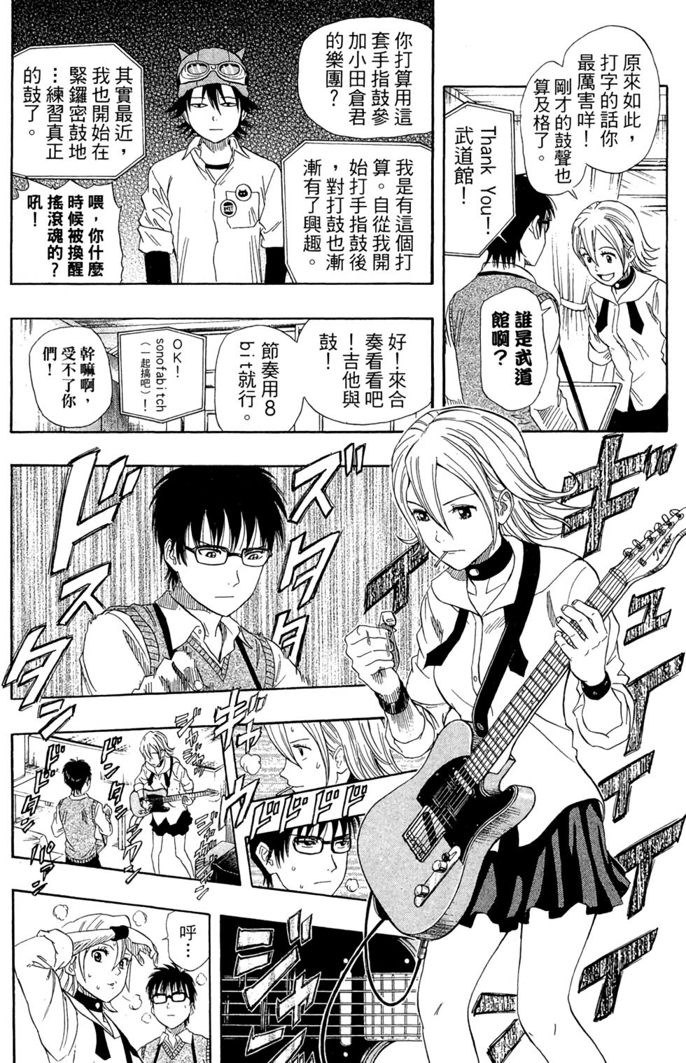 第89页