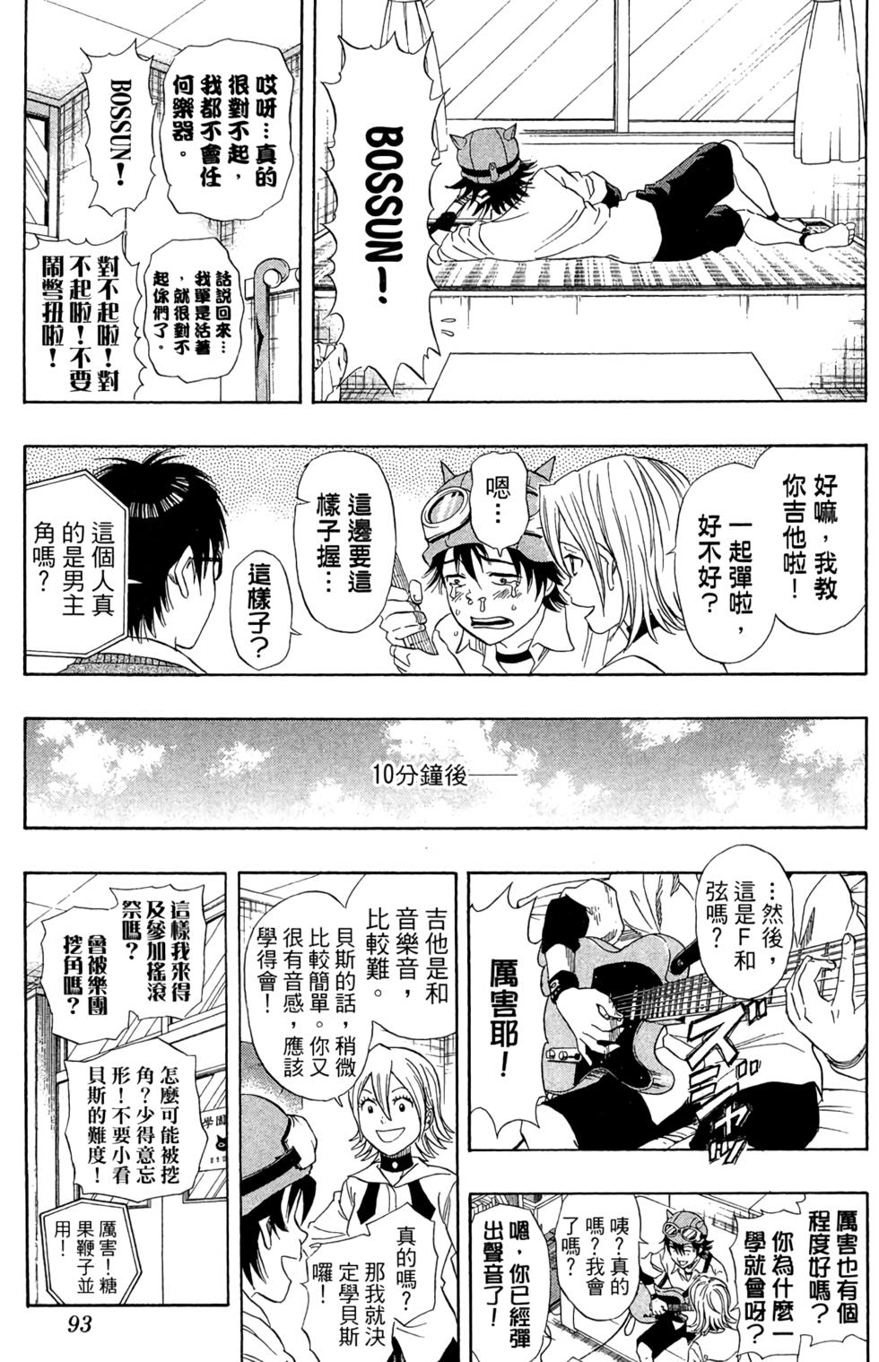 第90页