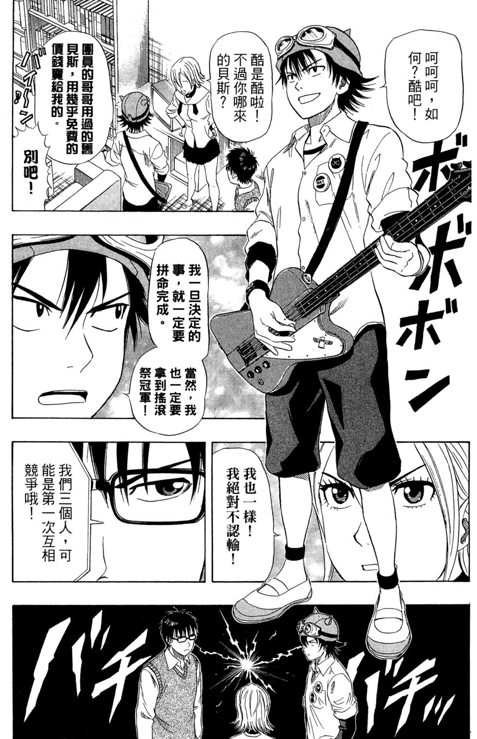第92页