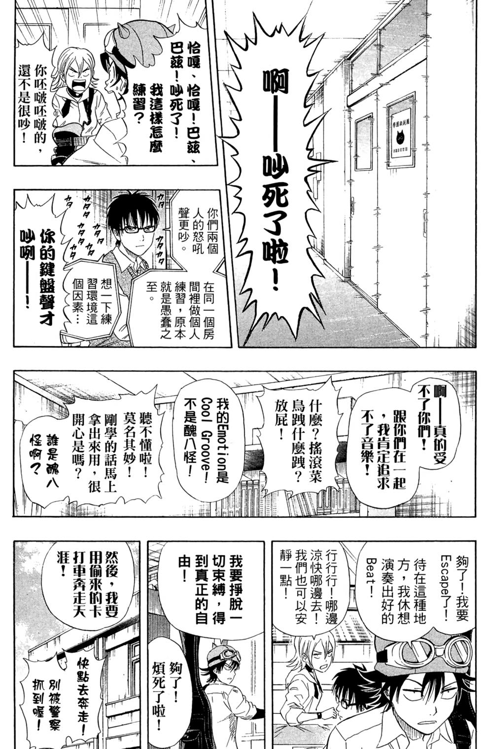 第94页