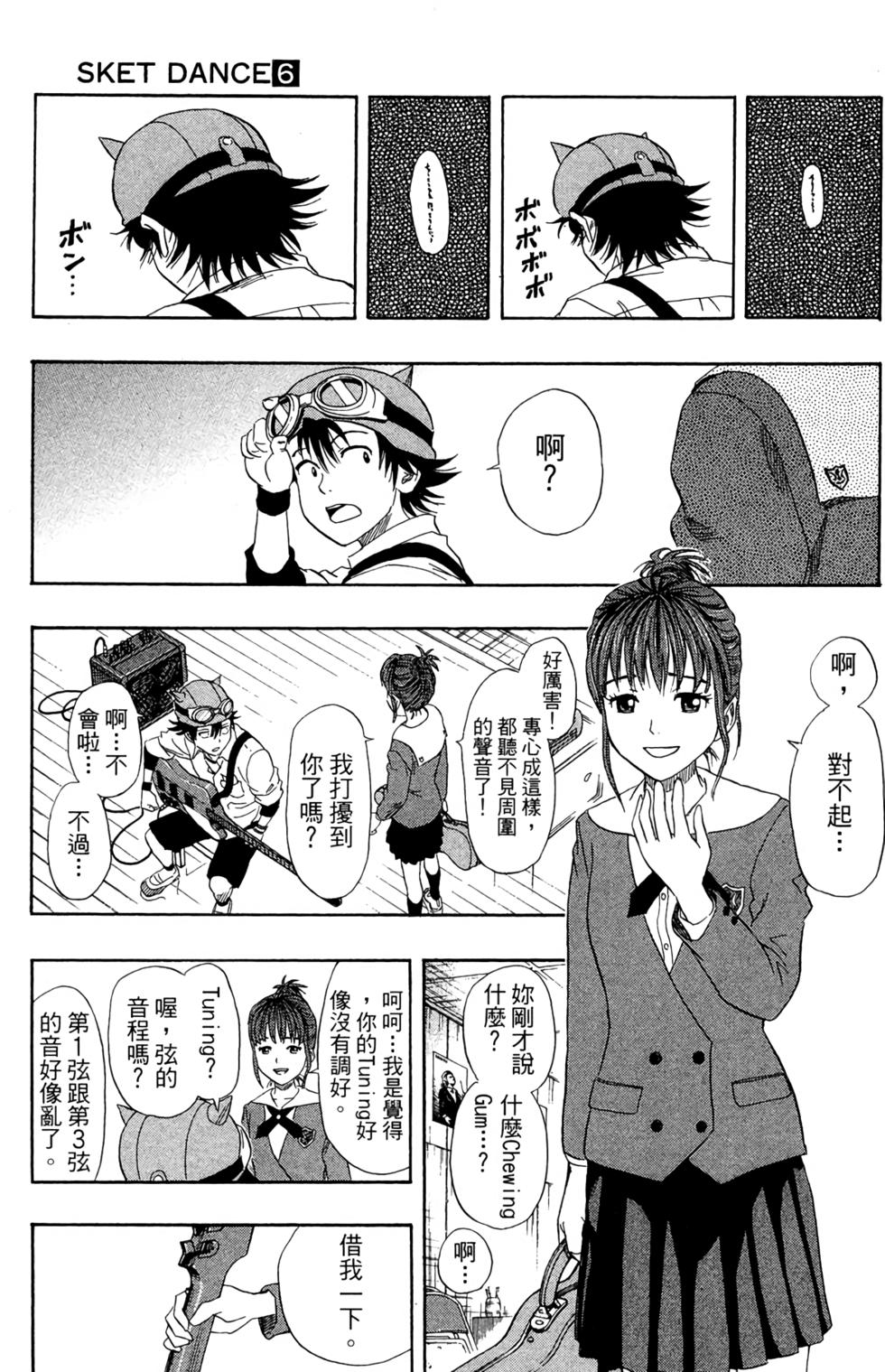 第96页