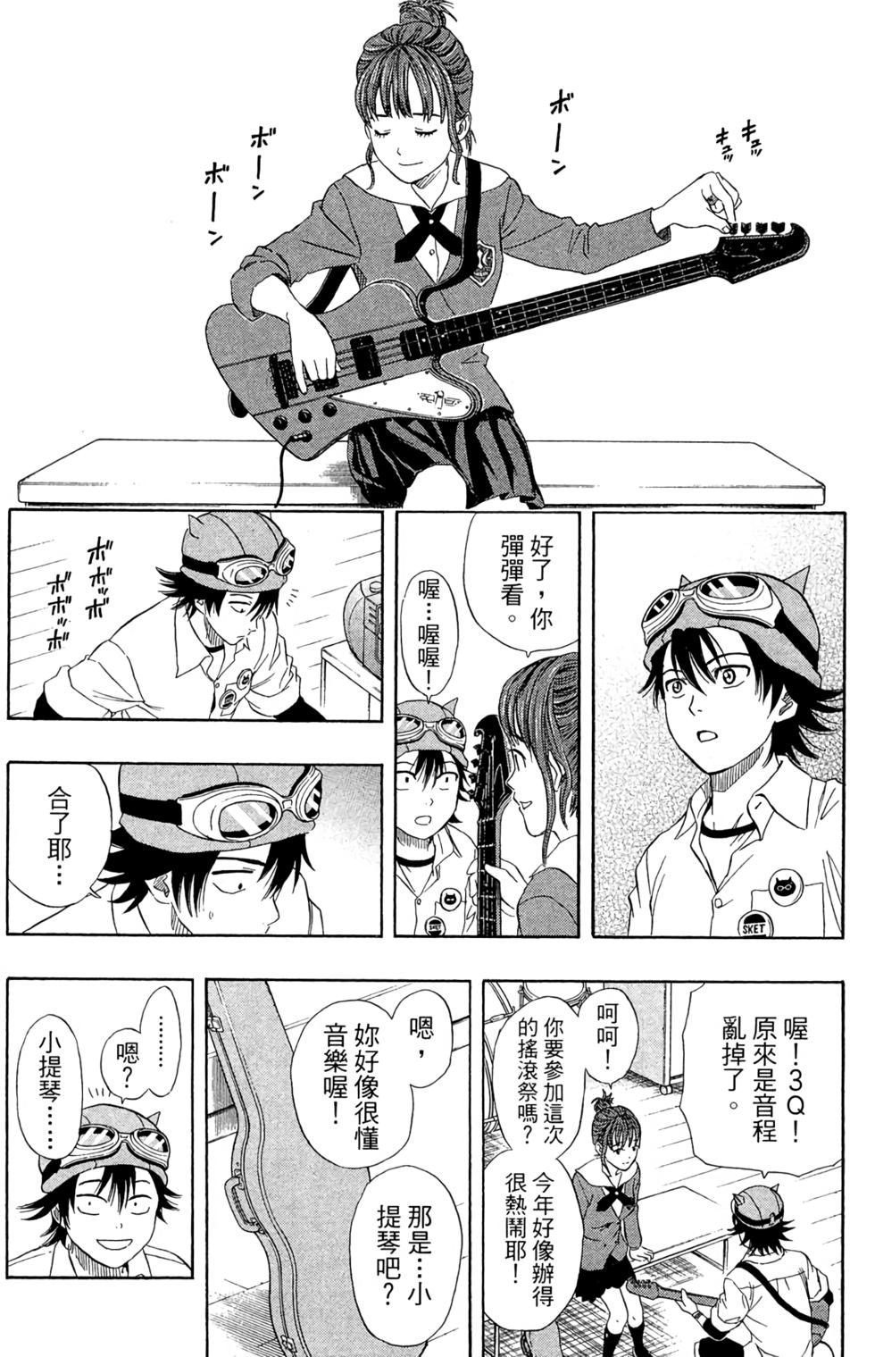 第97页