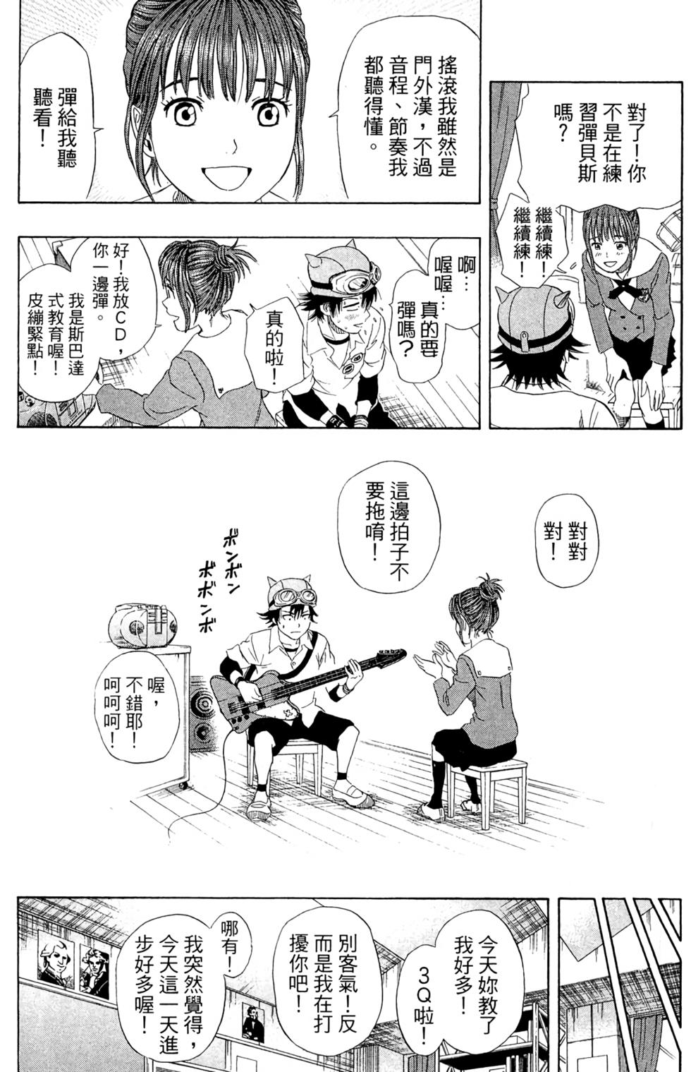 第101页