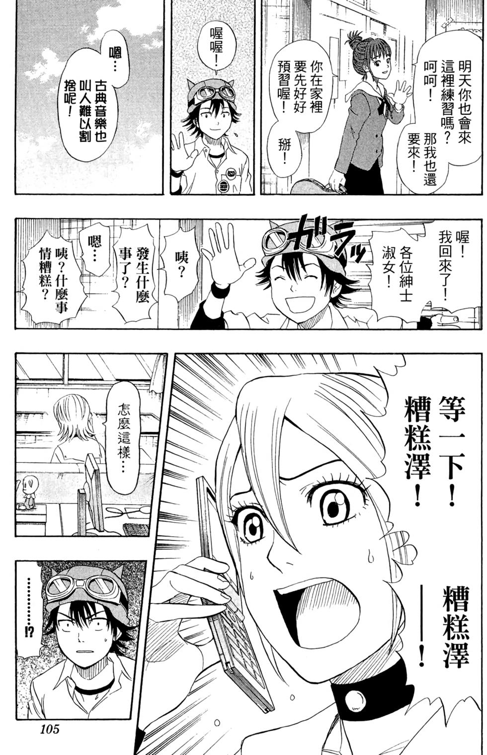 第102页