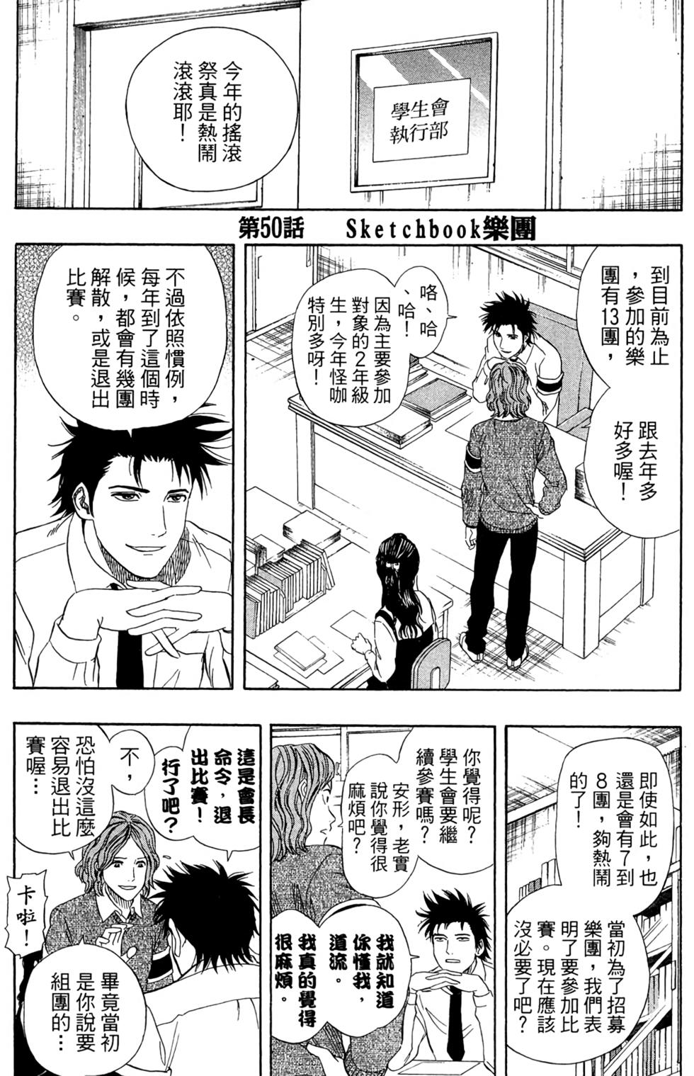 第104页