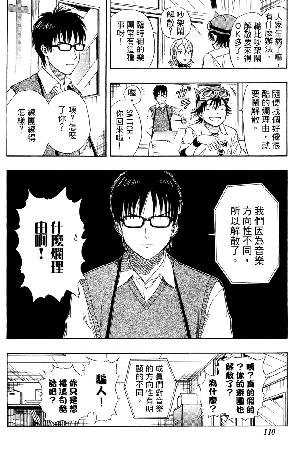 第107页