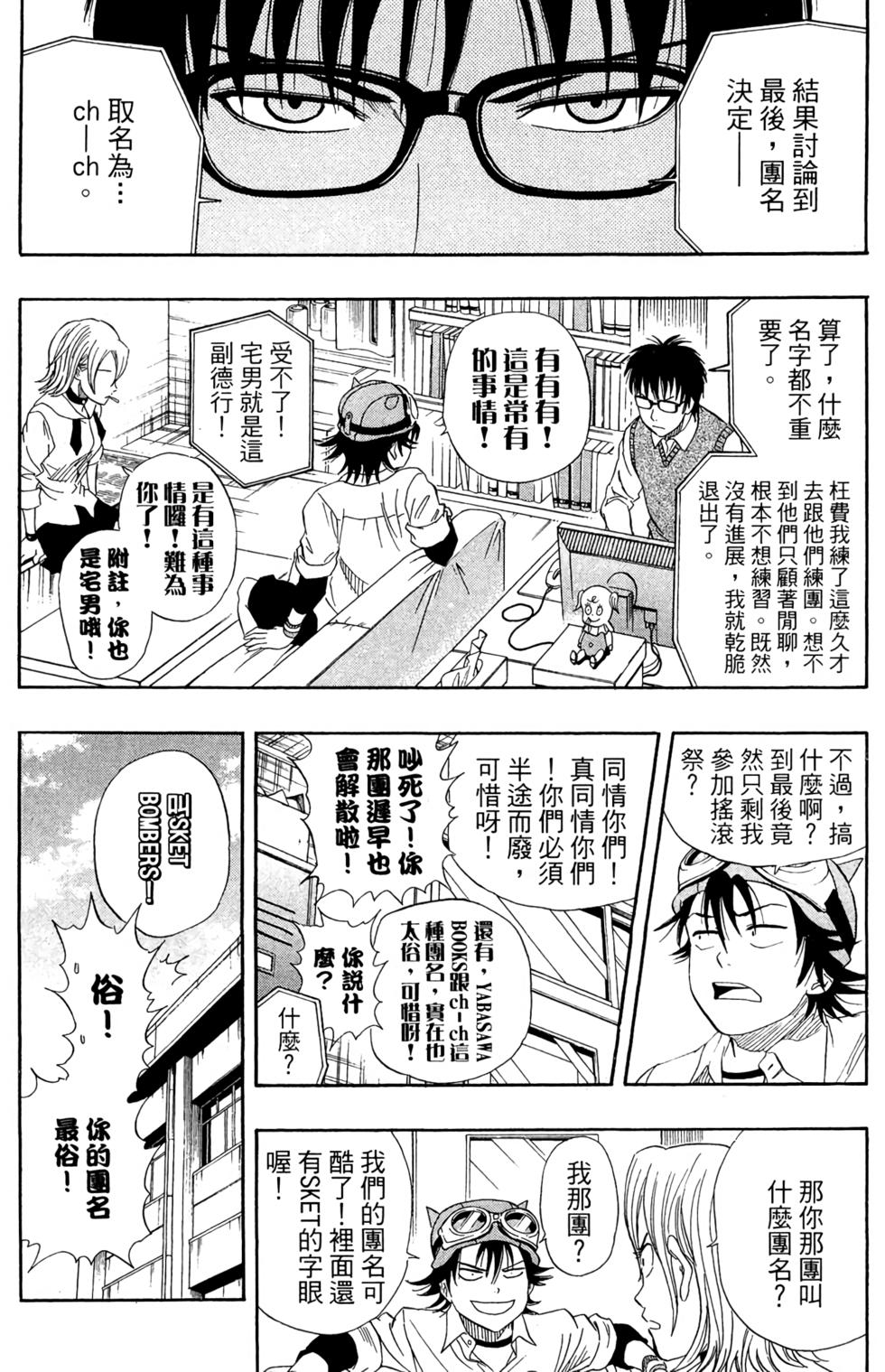 第109页