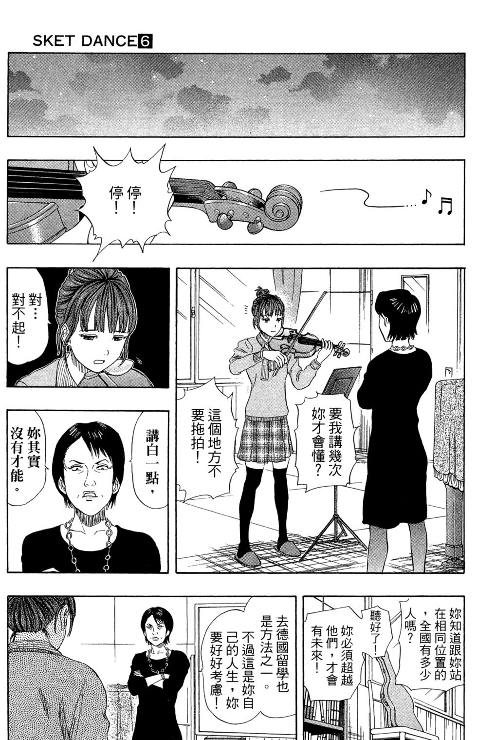第110页