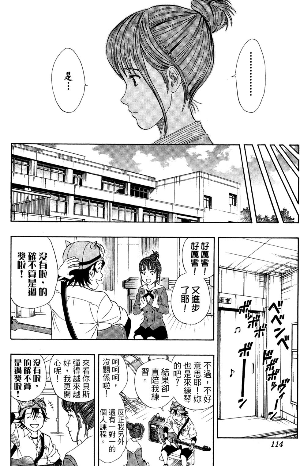 第111页