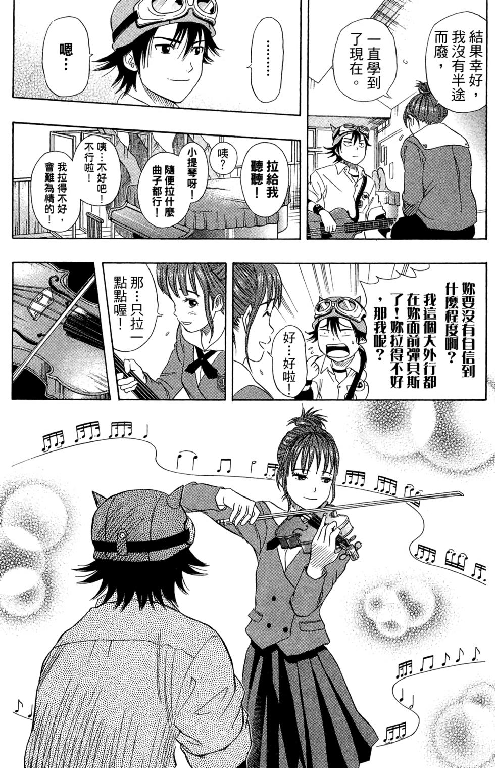 第113页