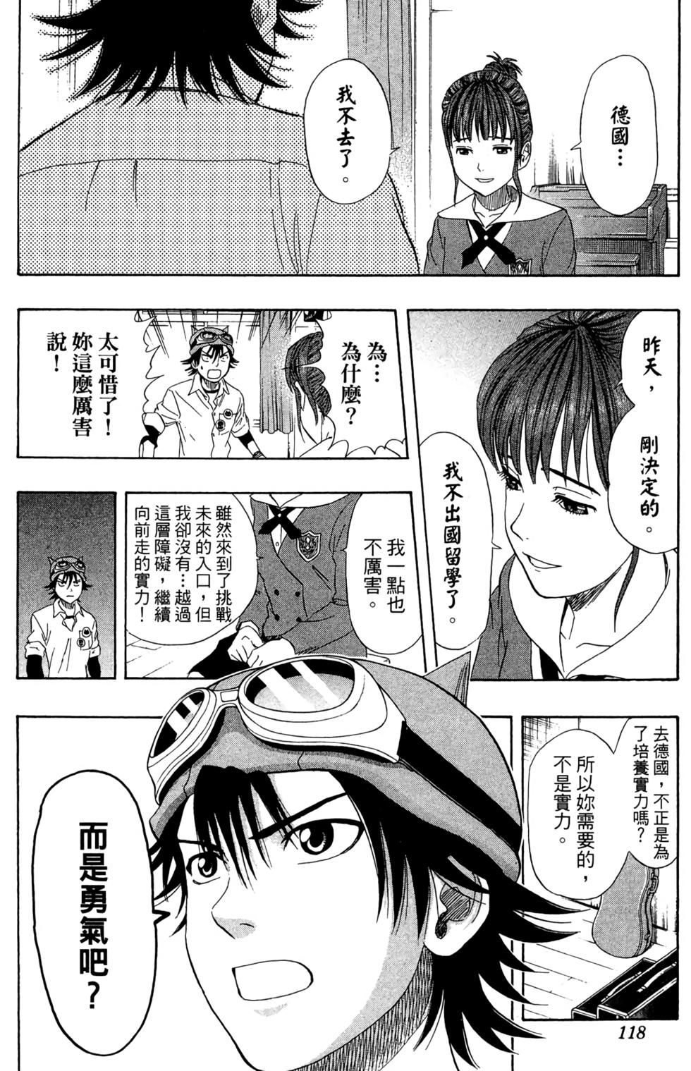 第115页