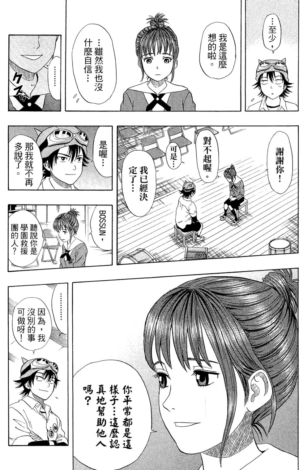 第117页