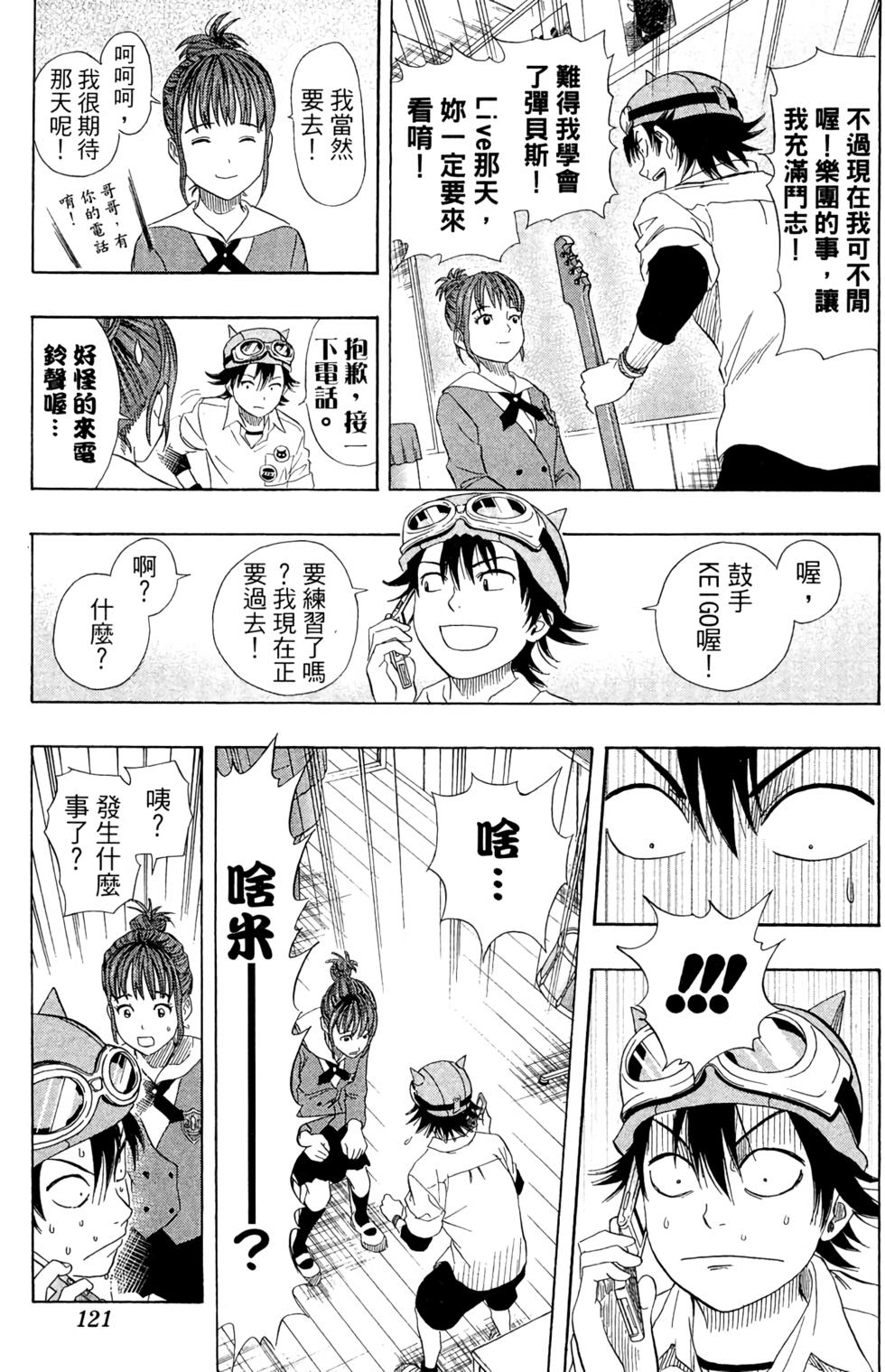 第118页
