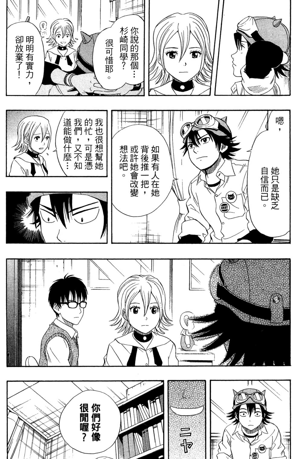 第120页
