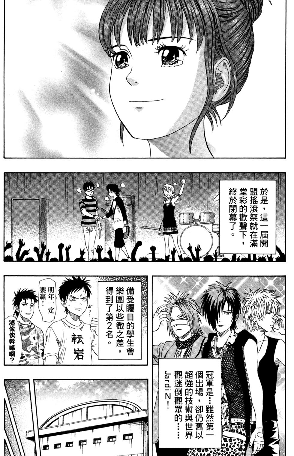 第139页
