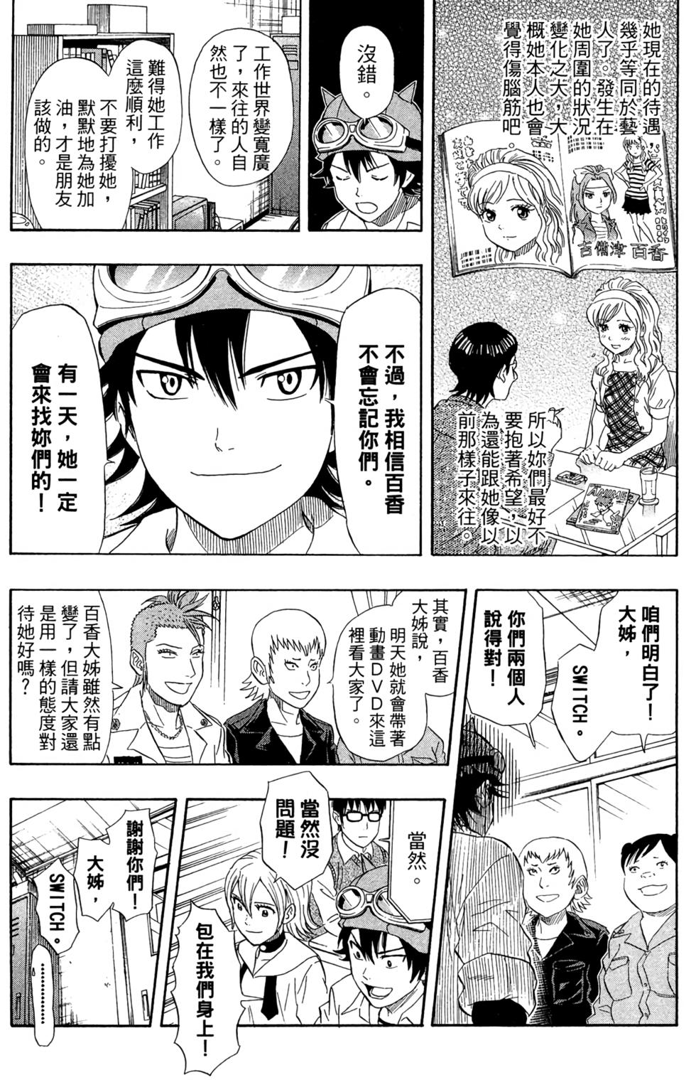 第146页